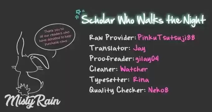 Bameur Geonneun Seonbi 52