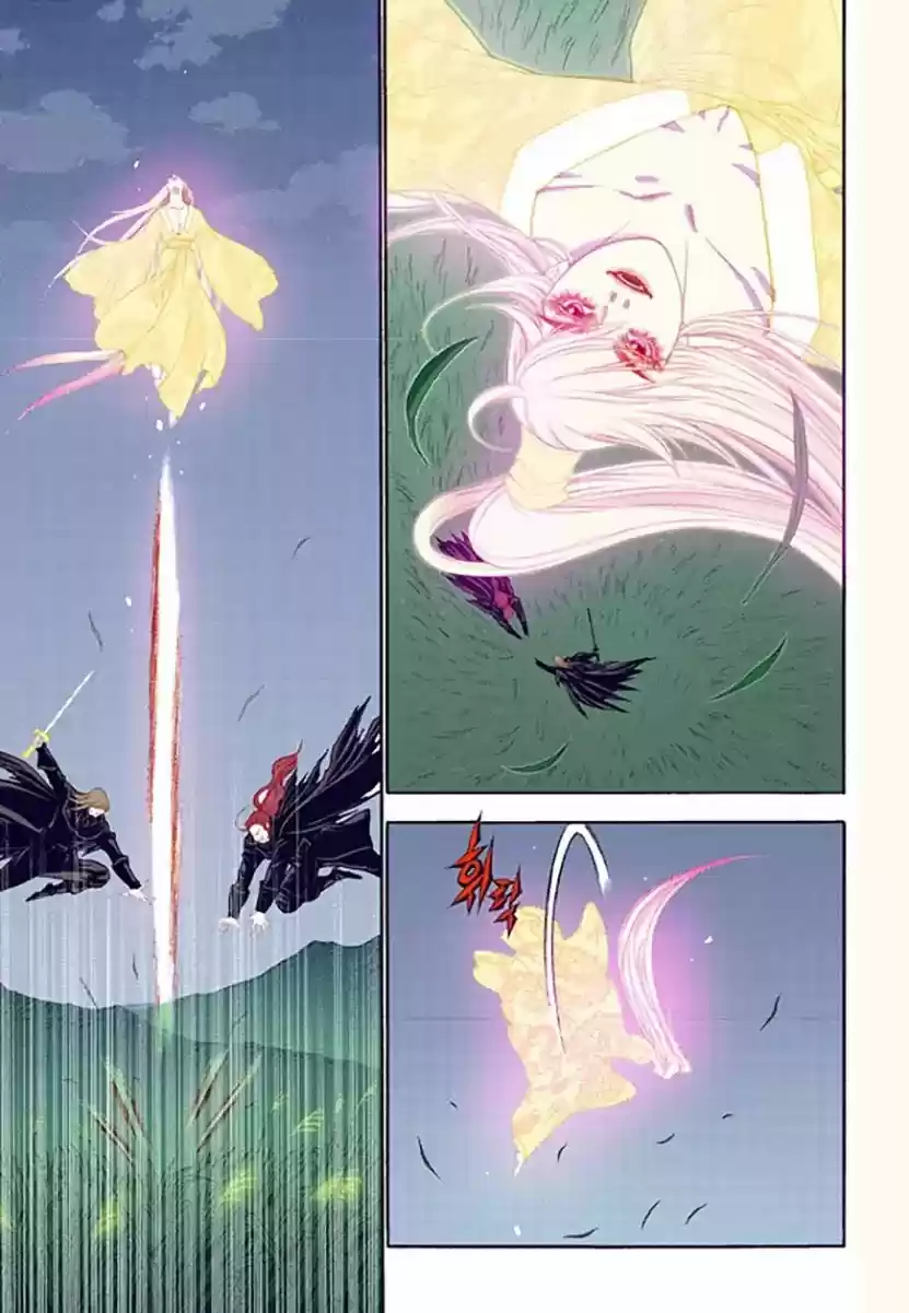 Bameur Geonneun Seonbi 52