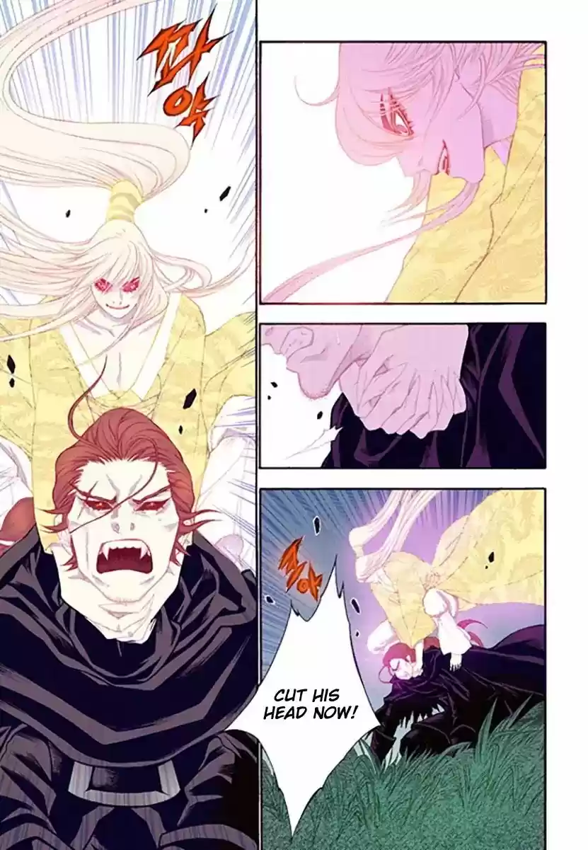 Bameur Geonneun Seonbi 52