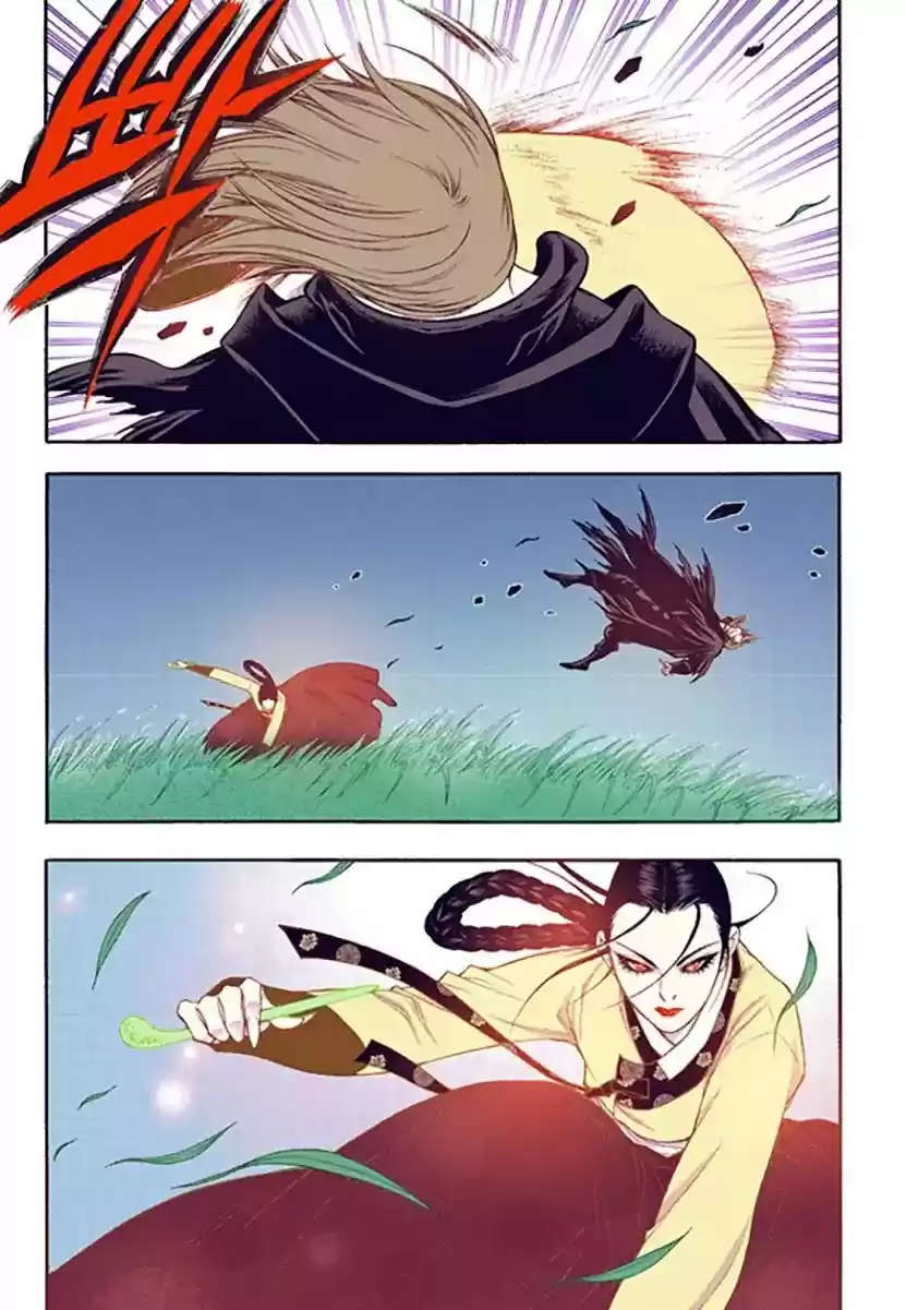 Bameur Geonneun Seonbi 52