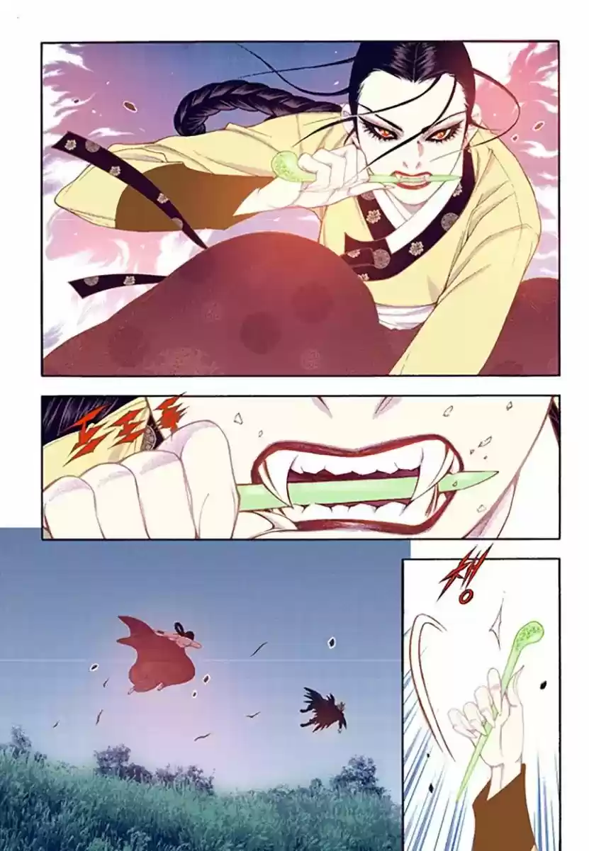 Bameur Geonneun Seonbi 52