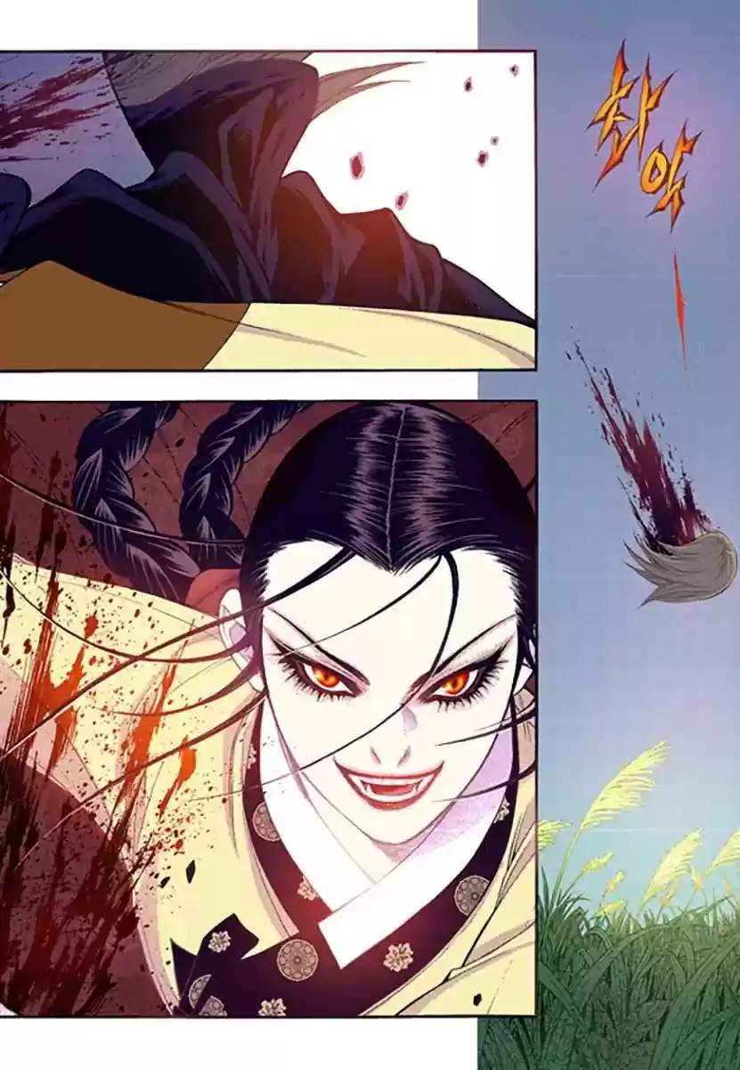 Bameur Geonneun Seonbi 52