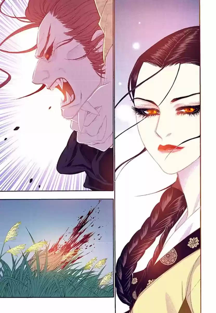 Bameur Geonneun Seonbi 52