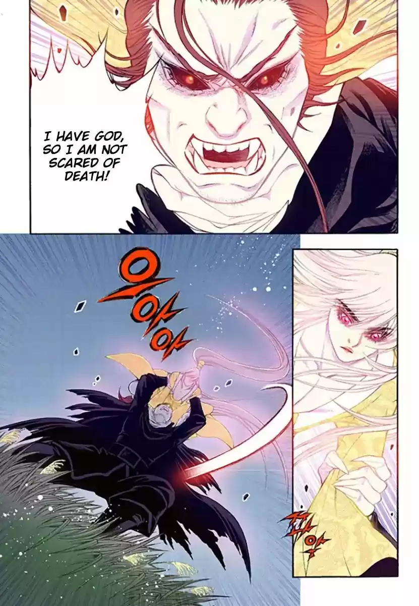 Bameur Geonneun Seonbi 52