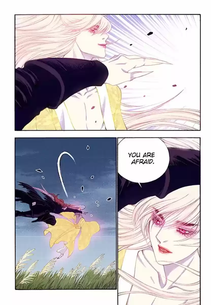 Bameur Geonneun Seonbi 52