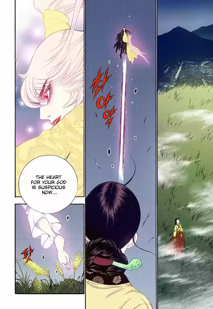 Bameur Geonneun Seonbi 52