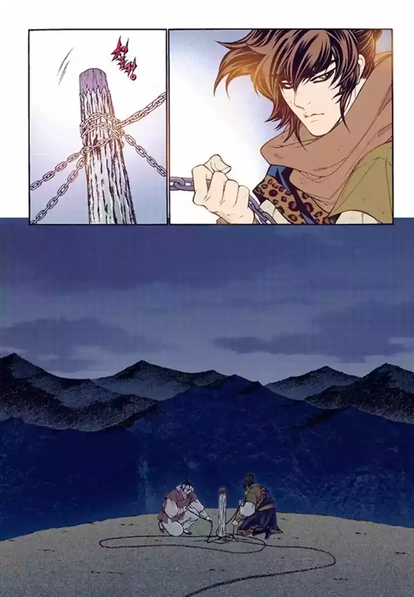 Bameur Geonneun Seonbi 53