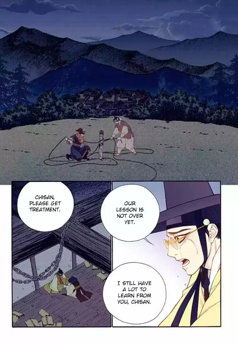 Bameur Geonneun Seonbi 53