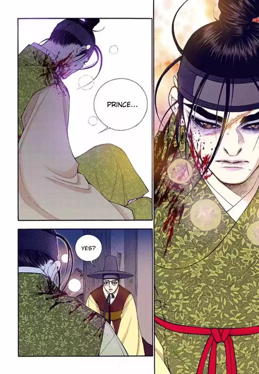 Bameur Geonneun Seonbi 53