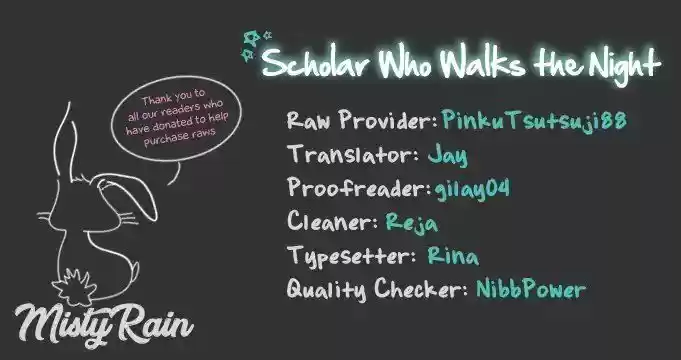 Bameur Geonneun Seonbi 53