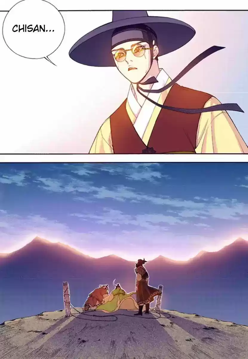 Bameur Geonneun Seonbi 53