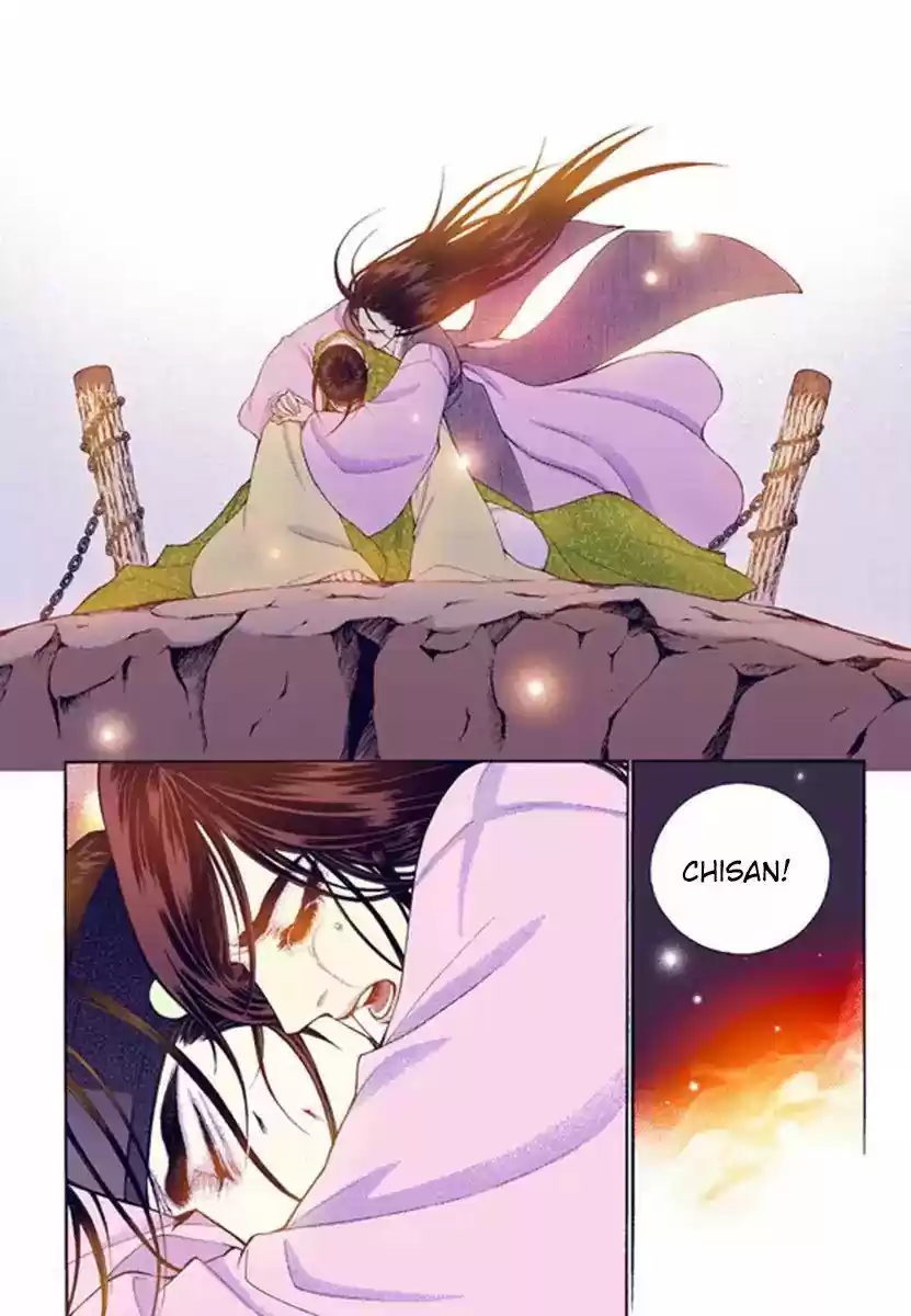 Bameur Geonneun Seonbi 53