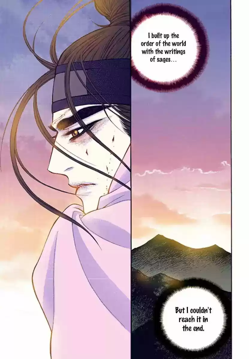 Bameur Geonneun Seonbi 53