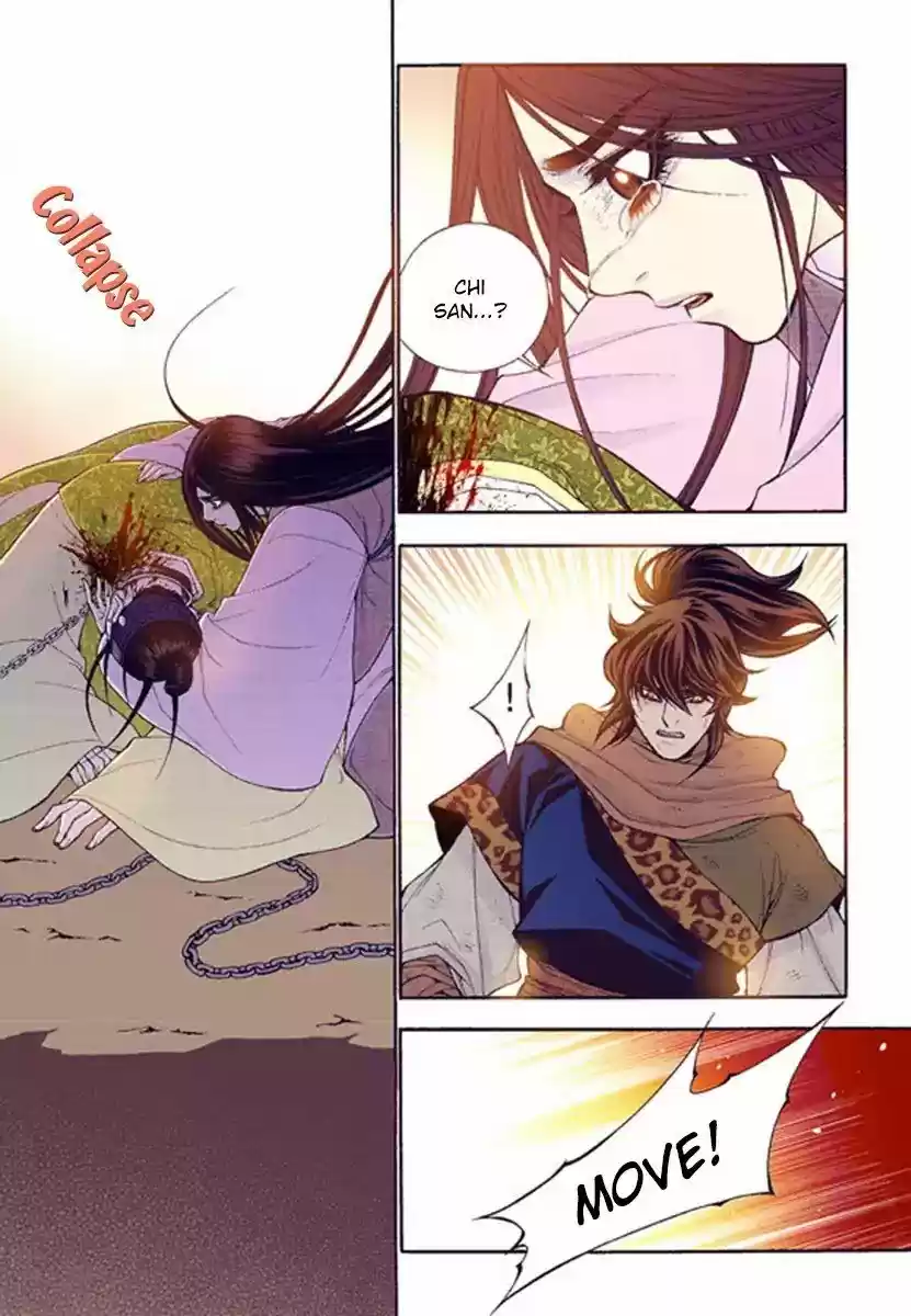 Bameur Geonneun Seonbi 53