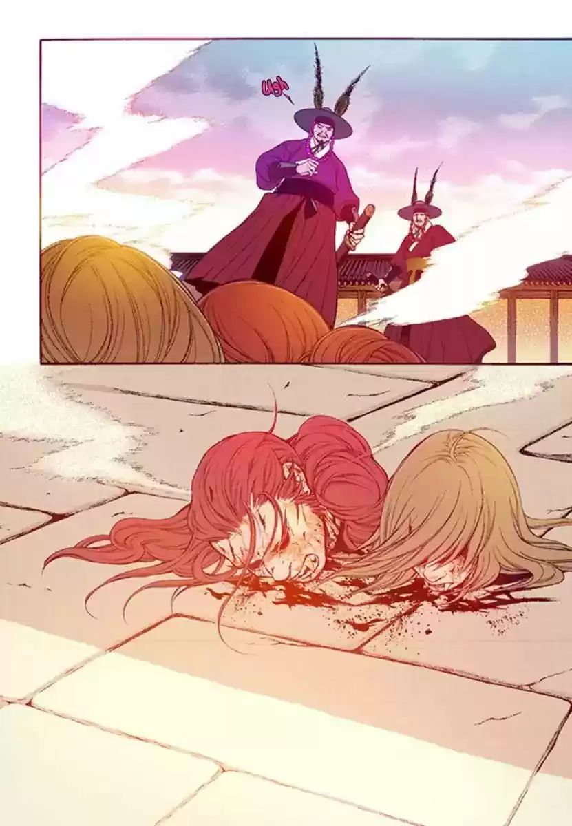 Bameur Geonneun Seonbi 53