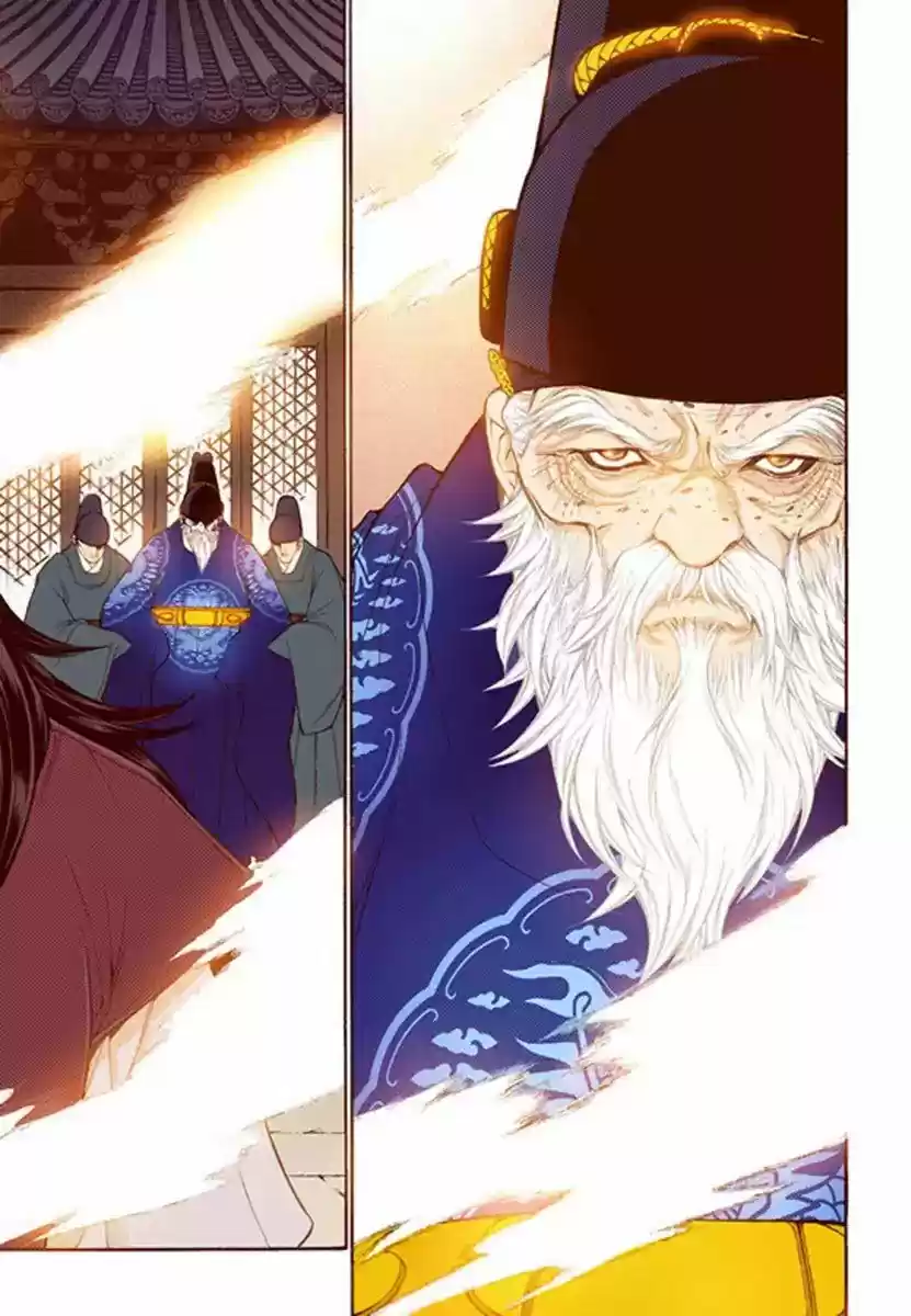 Bameur Geonneun Seonbi 53