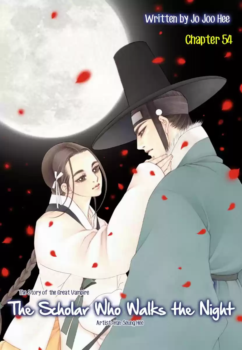 Bameur Geonneun Seonbi 54