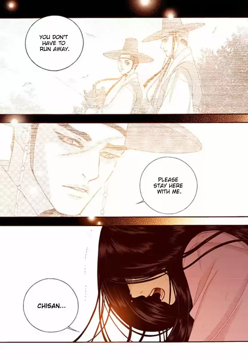 Bameur Geonneun Seonbi 54