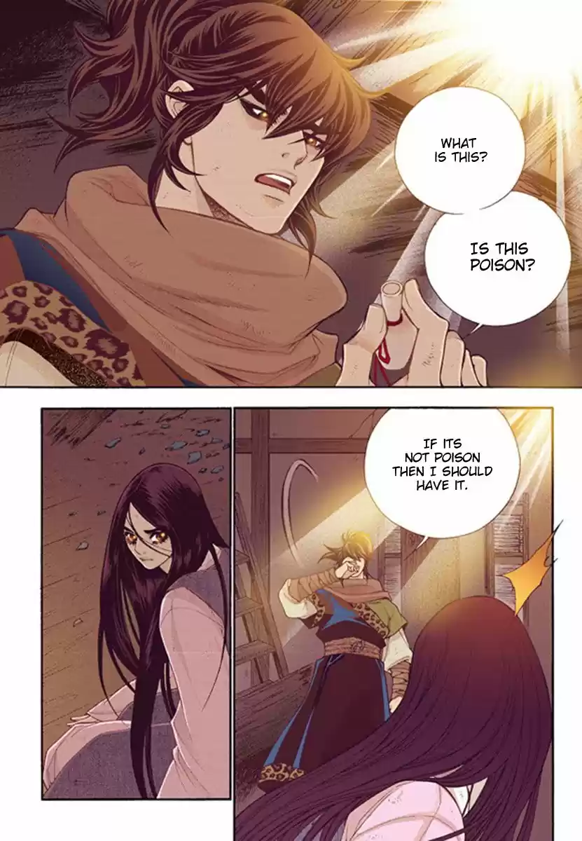 Bameur Geonneun Seonbi 54