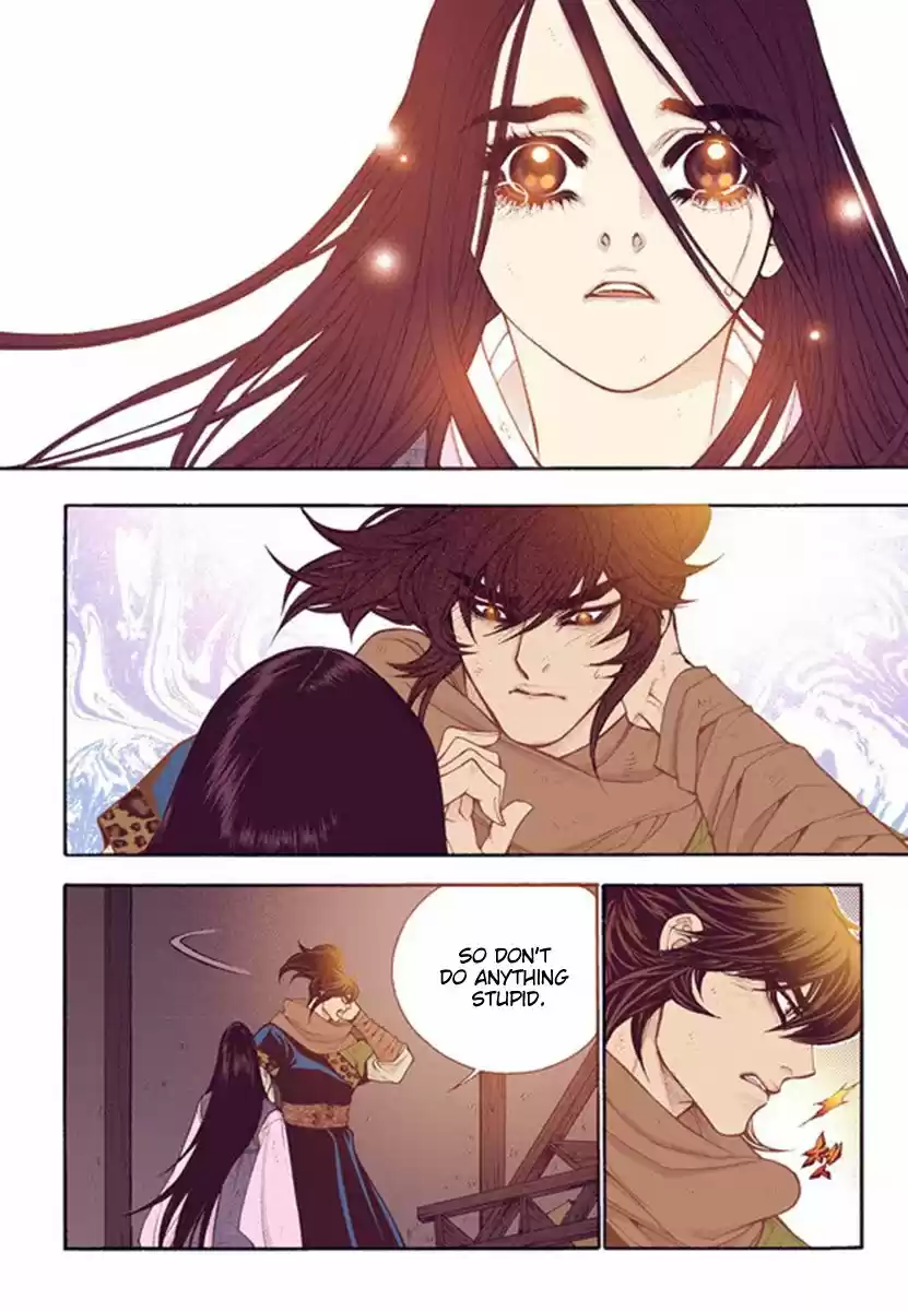 Bameur Geonneun Seonbi 54