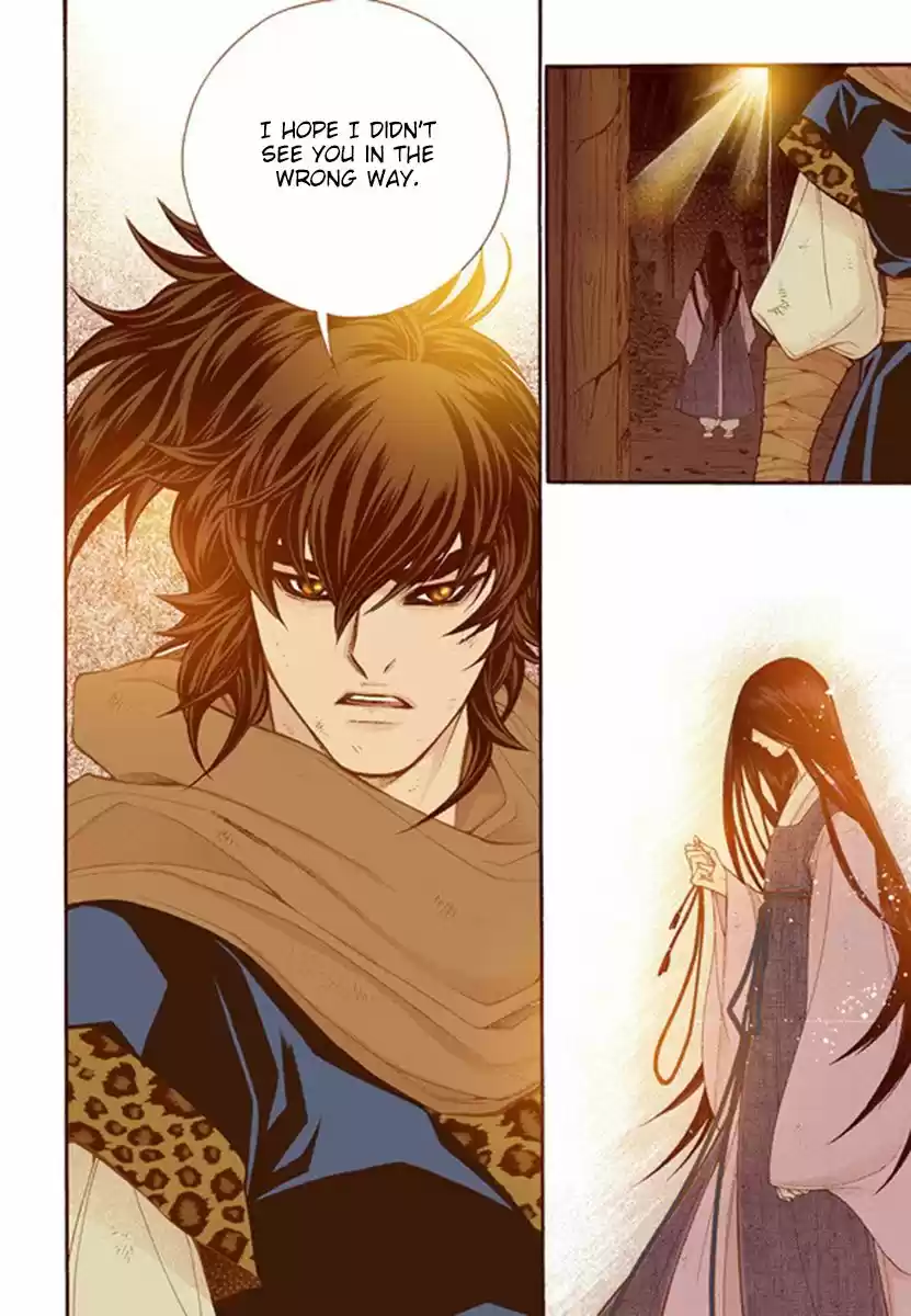 Bameur Geonneun Seonbi 54