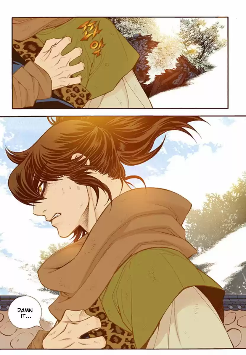 Bameur Geonneun Seonbi 54