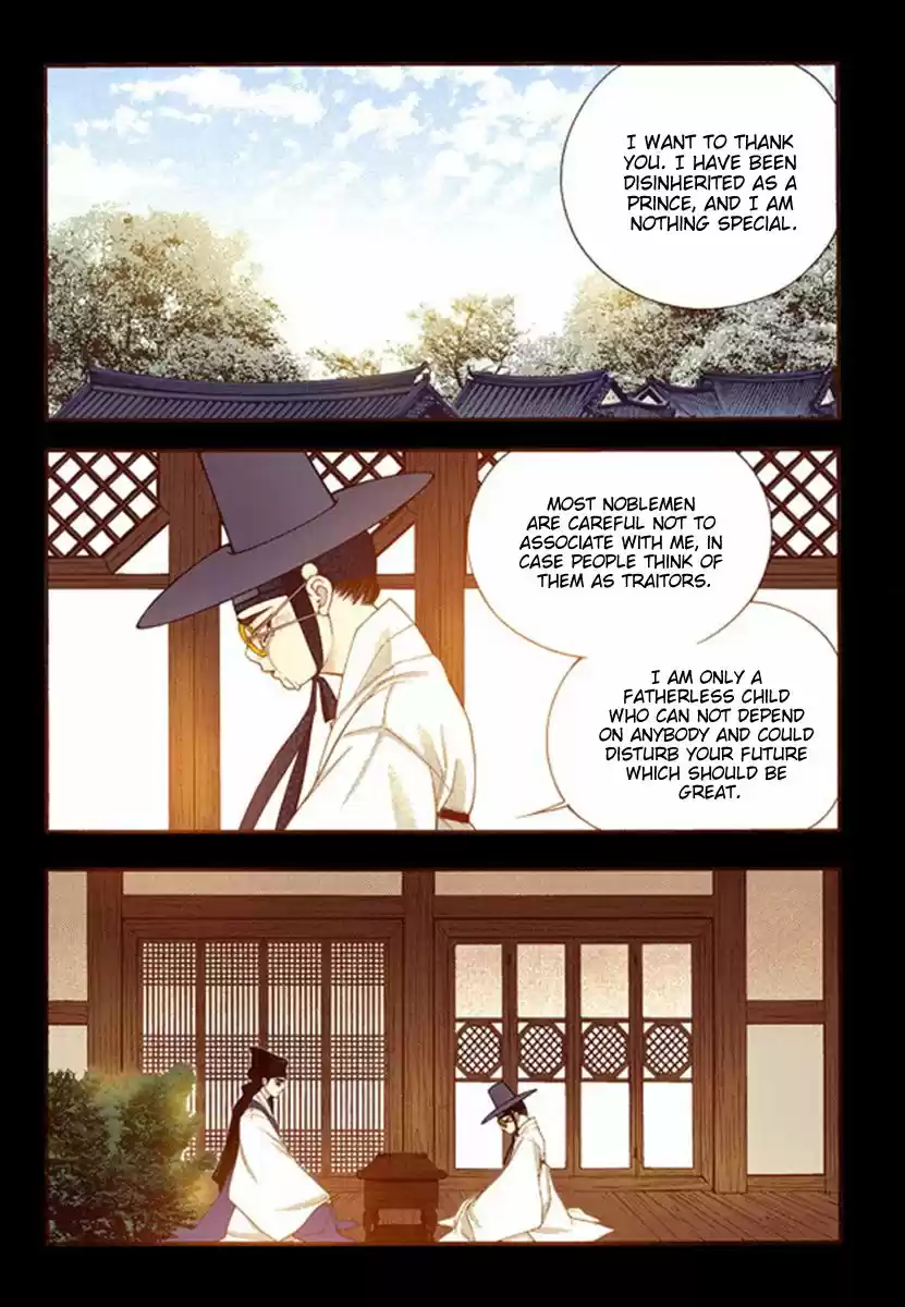 Bameur Geonneun Seonbi 54