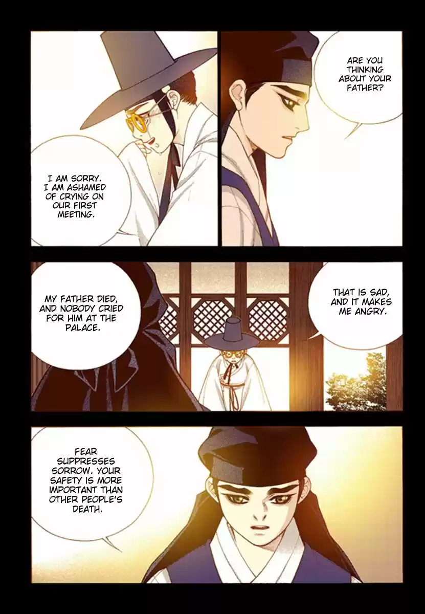 Bameur Geonneun Seonbi 54