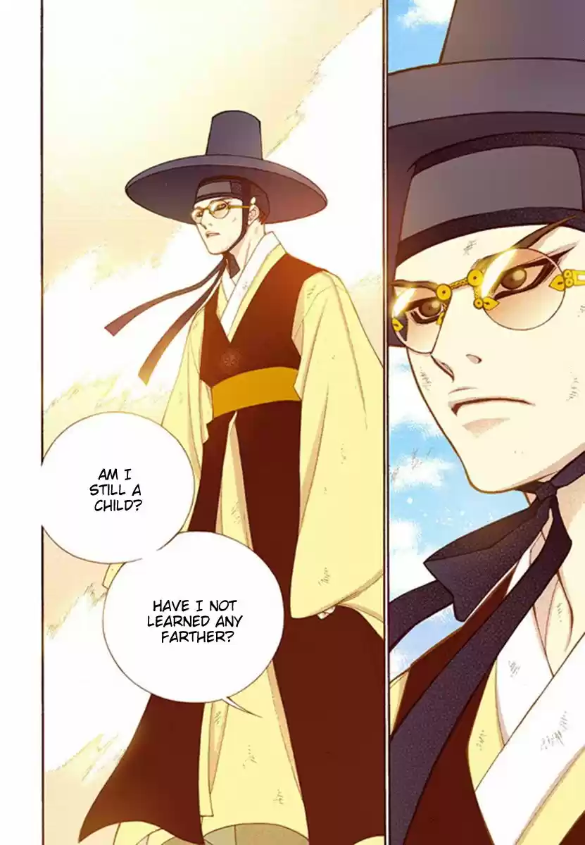 Bameur Geonneun Seonbi 54