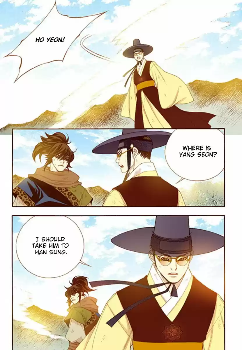 Bameur Geonneun Seonbi 54