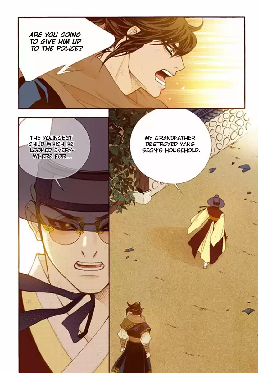 Bameur Geonneun Seonbi 54