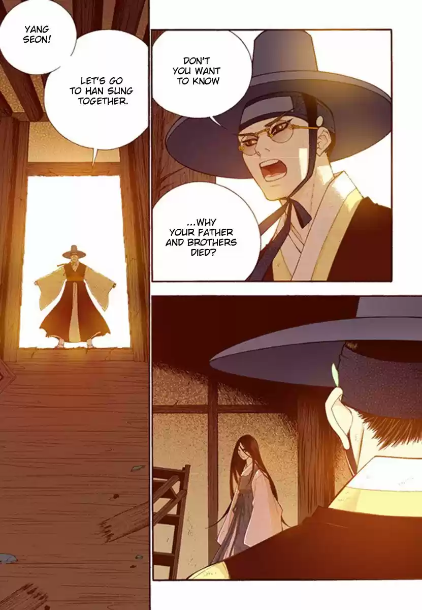 Bameur Geonneun Seonbi 54