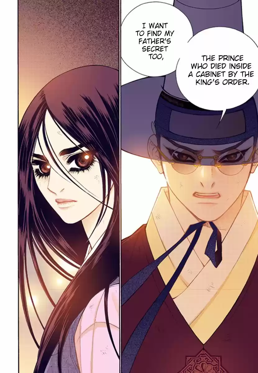 Bameur Geonneun Seonbi 55