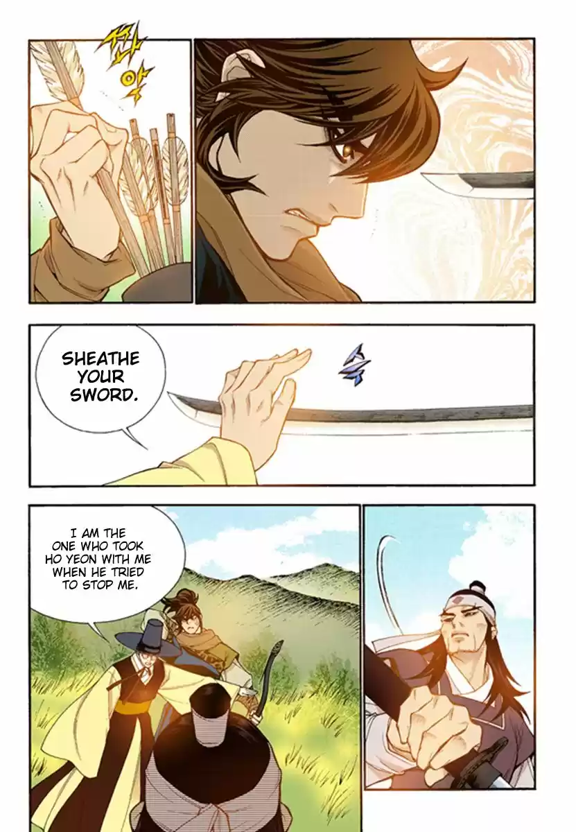 Bameur Geonneun Seonbi 55