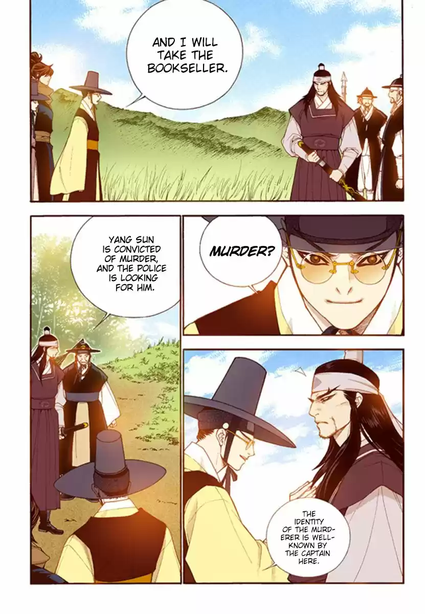 Bameur Geonneun Seonbi 55