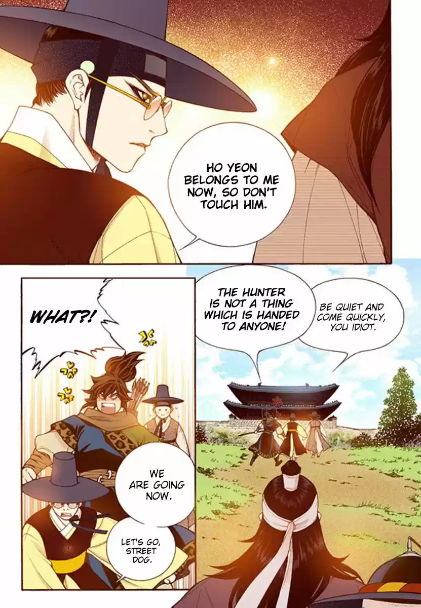 Bameur Geonneun Seonbi 55