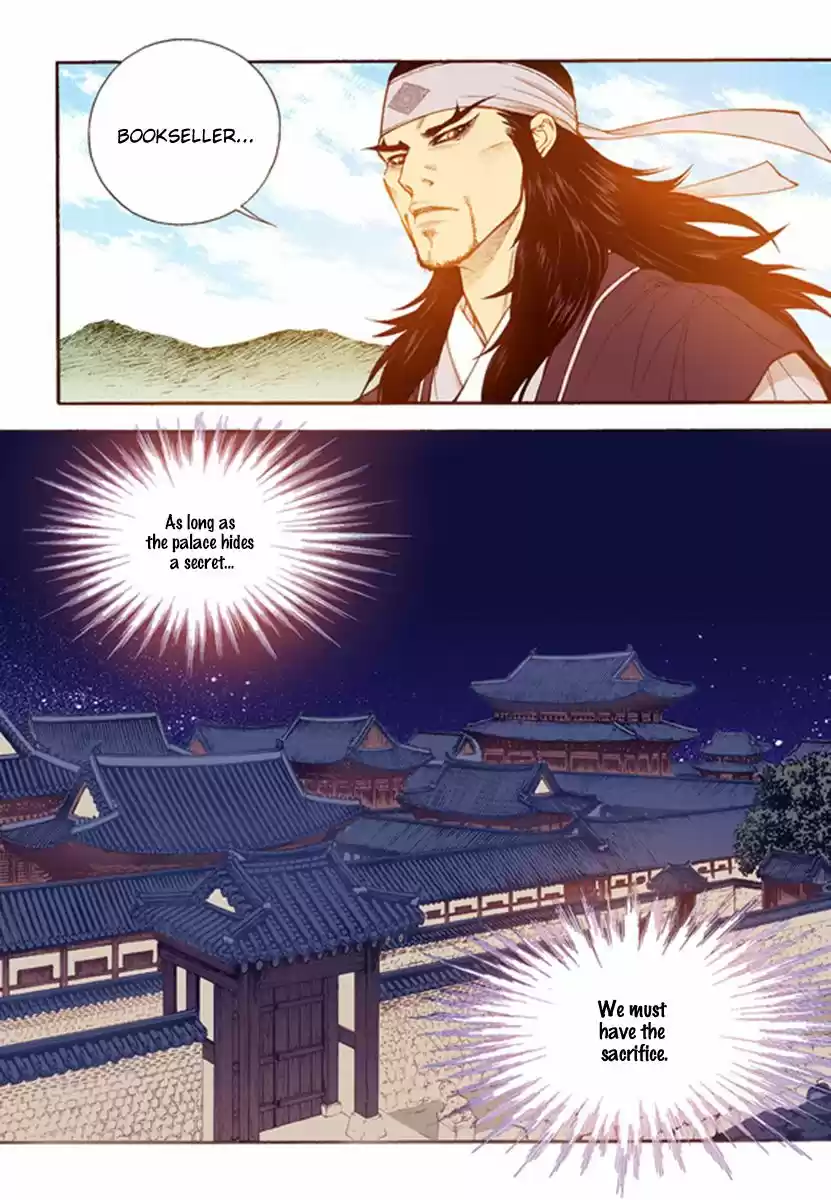 Bameur Geonneun Seonbi 55