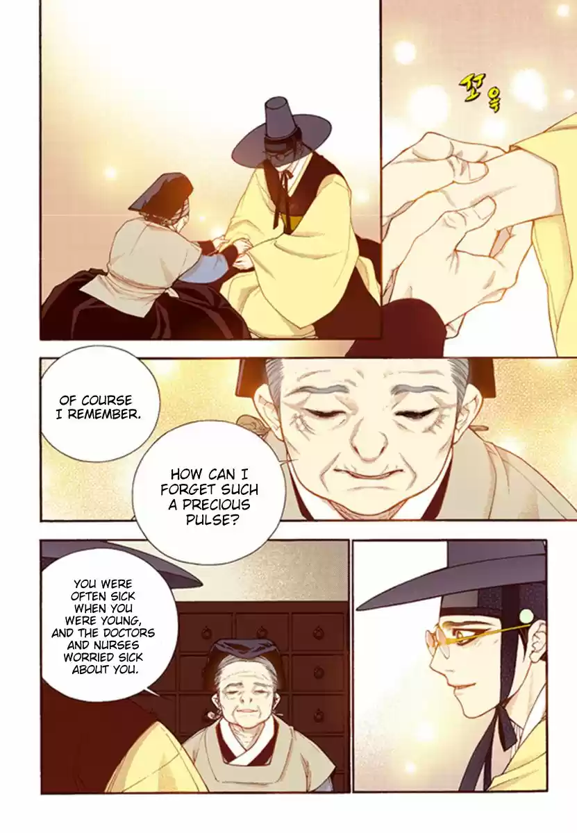 Bameur Geonneun Seonbi 55