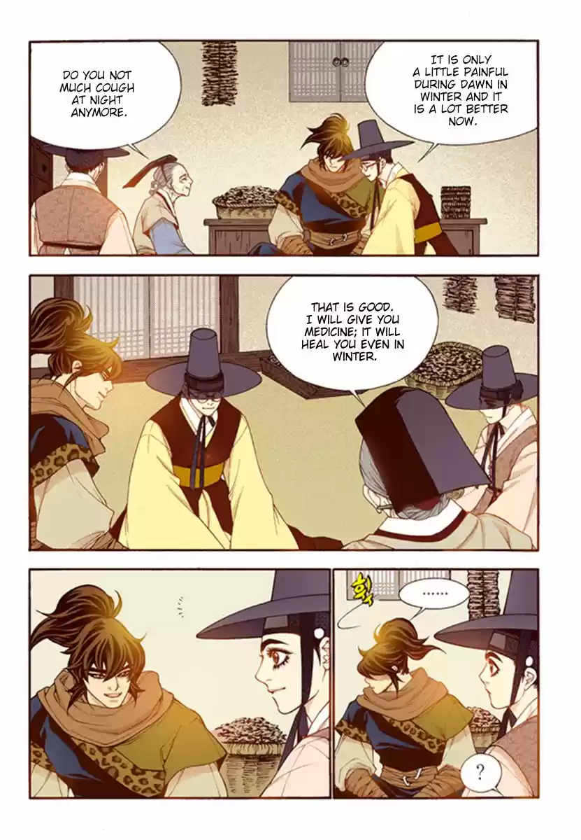 Bameur Geonneun Seonbi 55