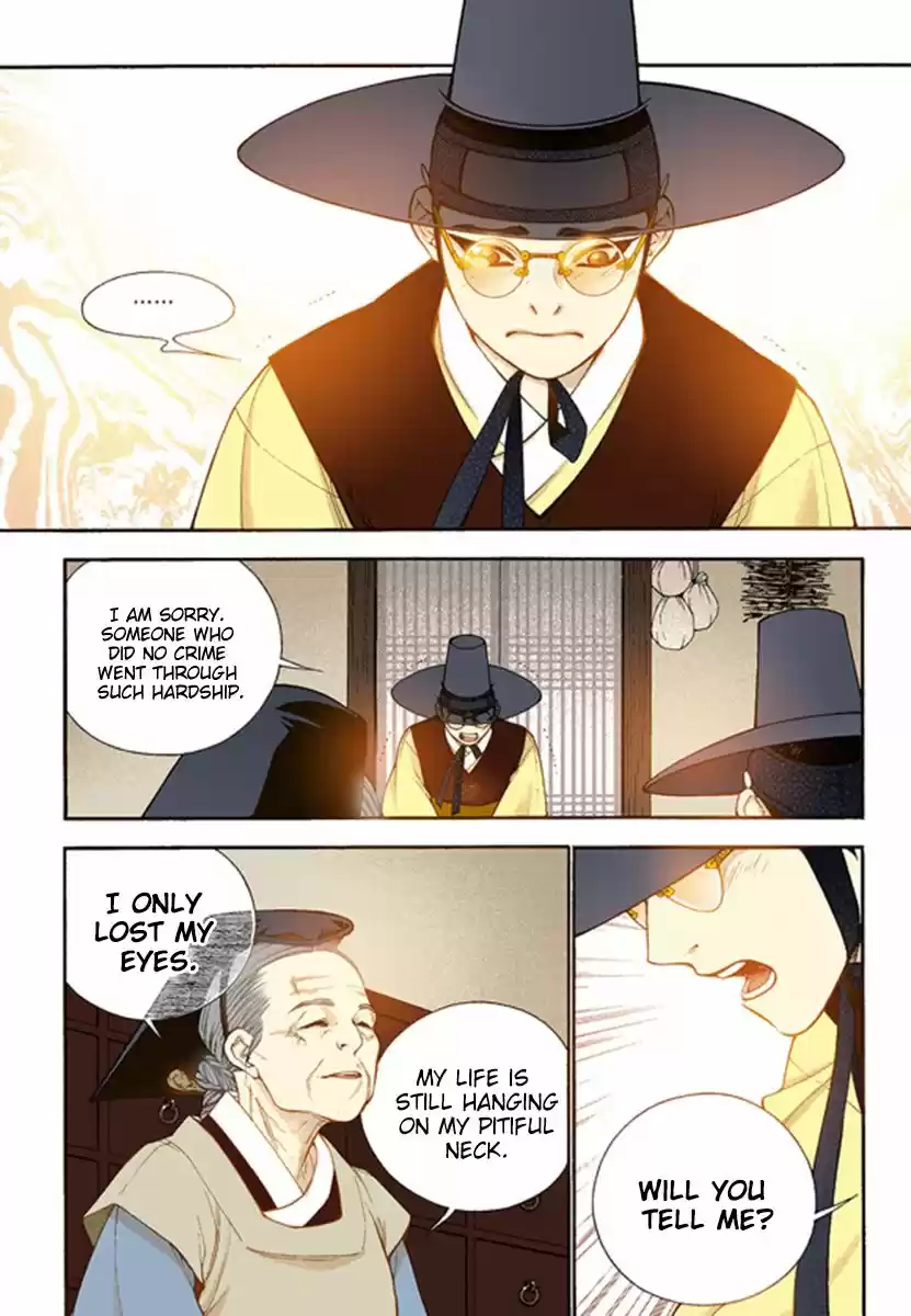 Bameur Geonneun Seonbi 55