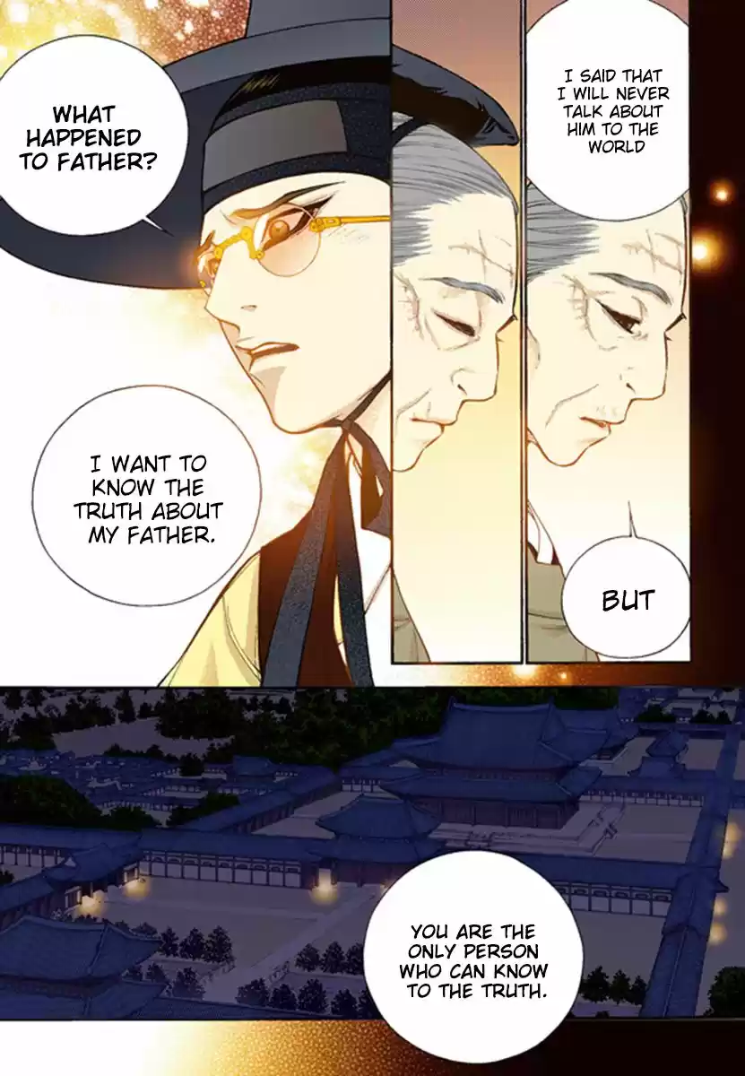 Bameur Geonneun Seonbi 55