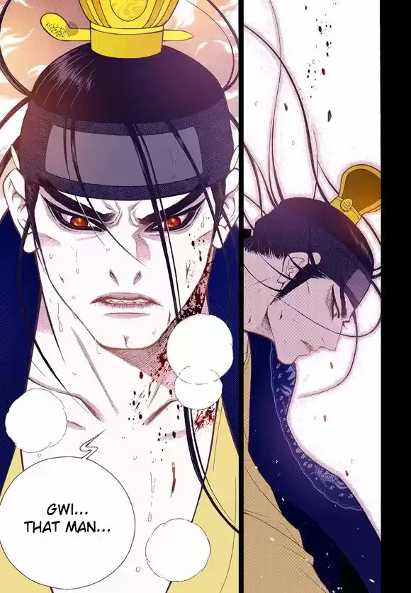 Bameur Geonneun Seonbi 56