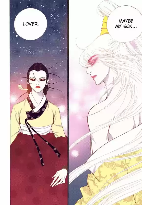 Bameur Geonneun Seonbi 56