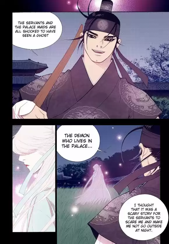 Bameur Geonneun Seonbi 56