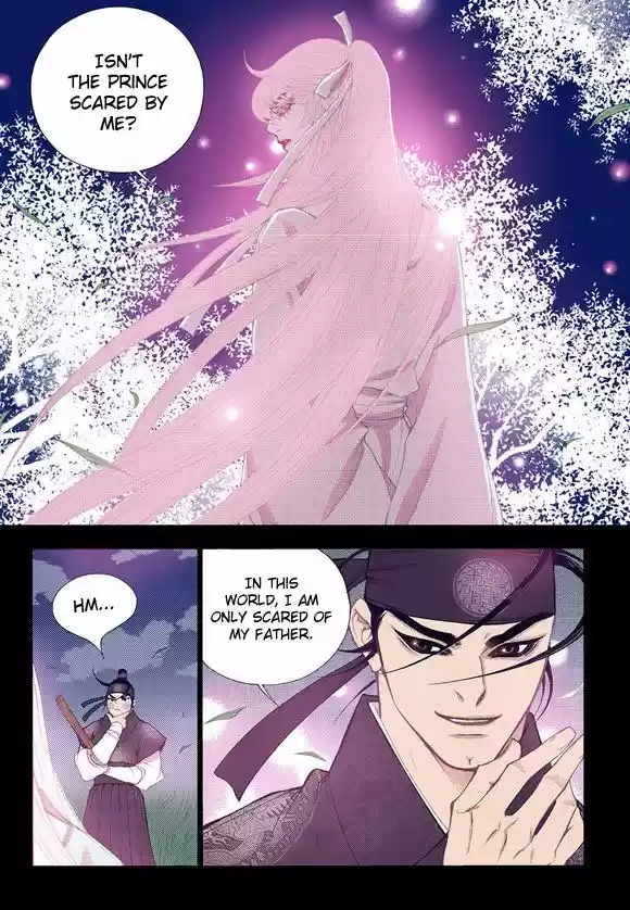 Bameur Geonneun Seonbi 56