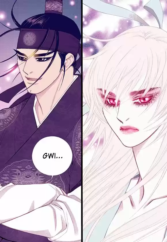 Bameur Geonneun Seonbi 56