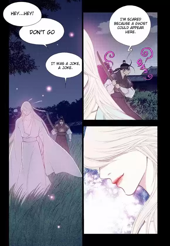 Bameur Geonneun Seonbi 56