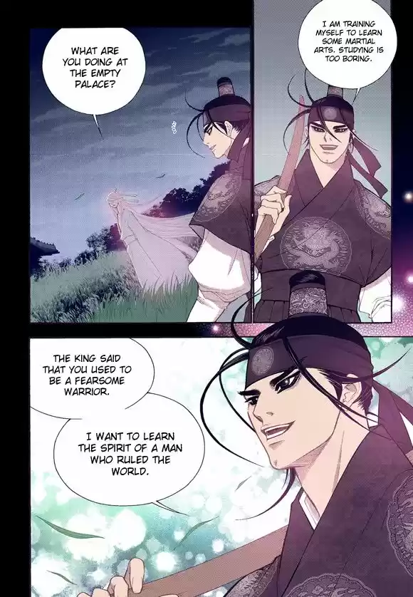 Bameur Geonneun Seonbi 56