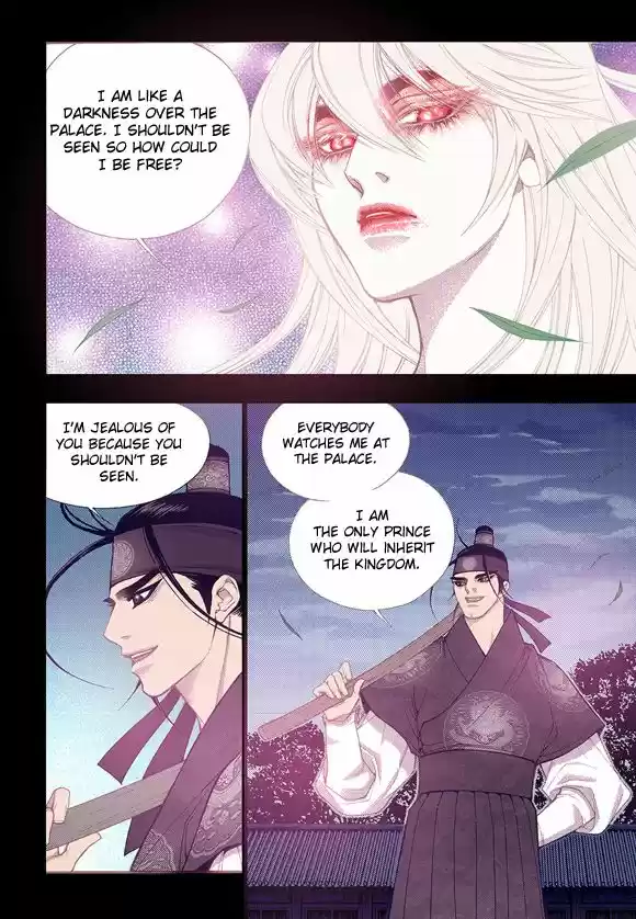 Bameur Geonneun Seonbi 56