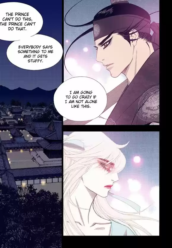 Bameur Geonneun Seonbi 56